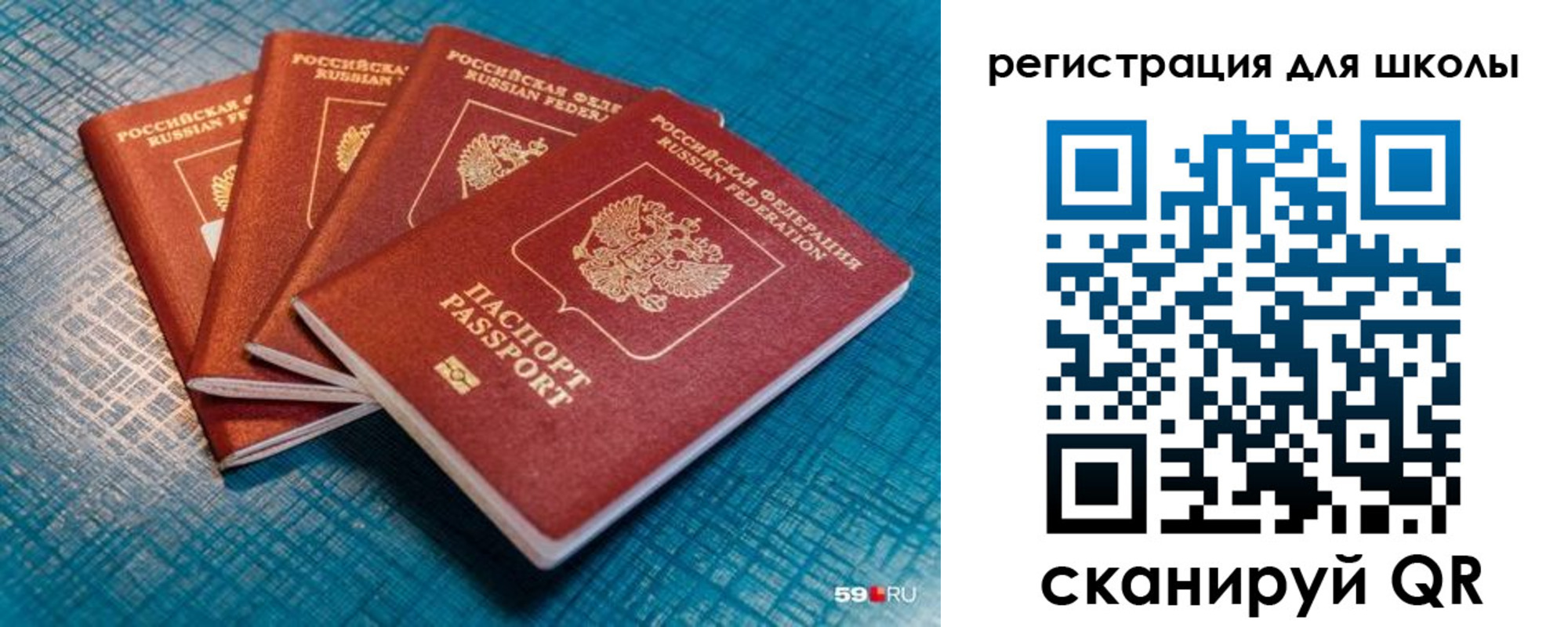 временная регистрация гарантия в Гудермесе