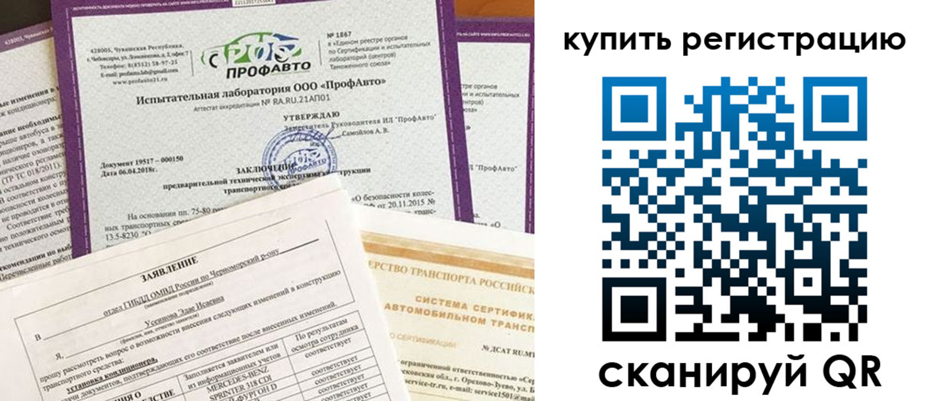 форма 3 в Гудермесе