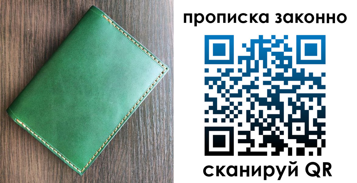 временная регистрация адрес в Гудермесе